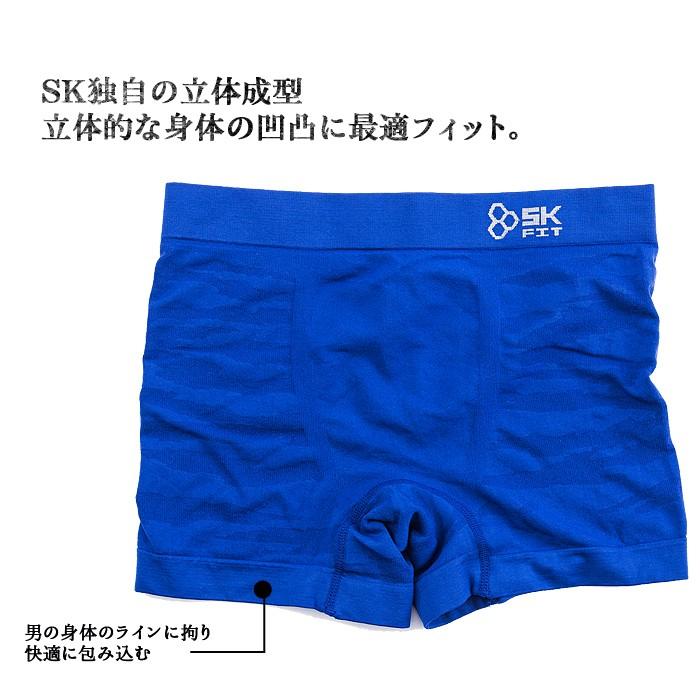 Sk ボクサーパンツ 立体成型 ストレッチ 前閉じ ブリーフ 3枚セット 下着 パンツ ボクサー 男性用 伸縮性抜群 締め付けない Skfit3 ノーブルゴルフ 通販 Yahoo ショッピング