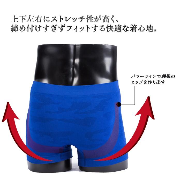 Sk ボクサーパンツ 立体成型 ストレッチ 前閉じ ブリーフ 3枚セット 下着 パンツ ボクサー 男性用 伸縮性抜群 締め付けない Skfit3 ノーブルゴルフ 通販 Yahoo ショッピング