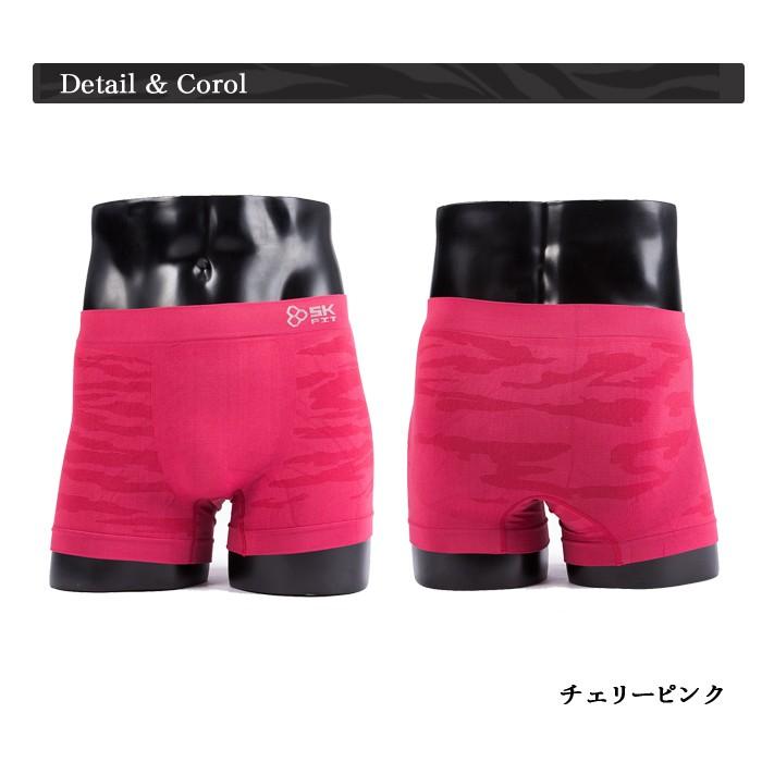 Sk ボクサーパンツ 立体成型 ストレッチ 前閉じ ブリーフ 3枚セット 下着 パンツ ボクサー 男性用 伸縮性抜群 締め付けない Skfit3 ノーブルゴルフ 通販 Yahoo ショッピング