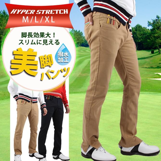 ゴルフウェア メンズ パンツ ゴルフパンツ 防水加工 M〜XL 最高の品質の ボトムス ストレッチ 脚長効果 裾スリット 日本最大級の品揃え