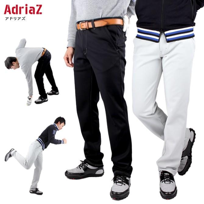 ゴルフウェア メンズ パンツ ゴルフパンツ 売り尽くし 防風 ストレッチ アドリアズ Adriaz ボトムス M Xl Stretchpt18 W Bn ノーブルゴルフ 通販 Yahoo ショッピング