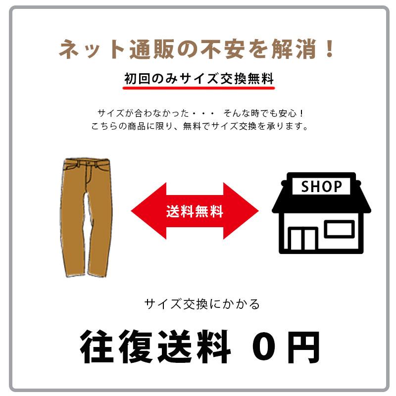 ゴルフパンツ メンズ パンツ しなやかストレッチパンツ 日本製