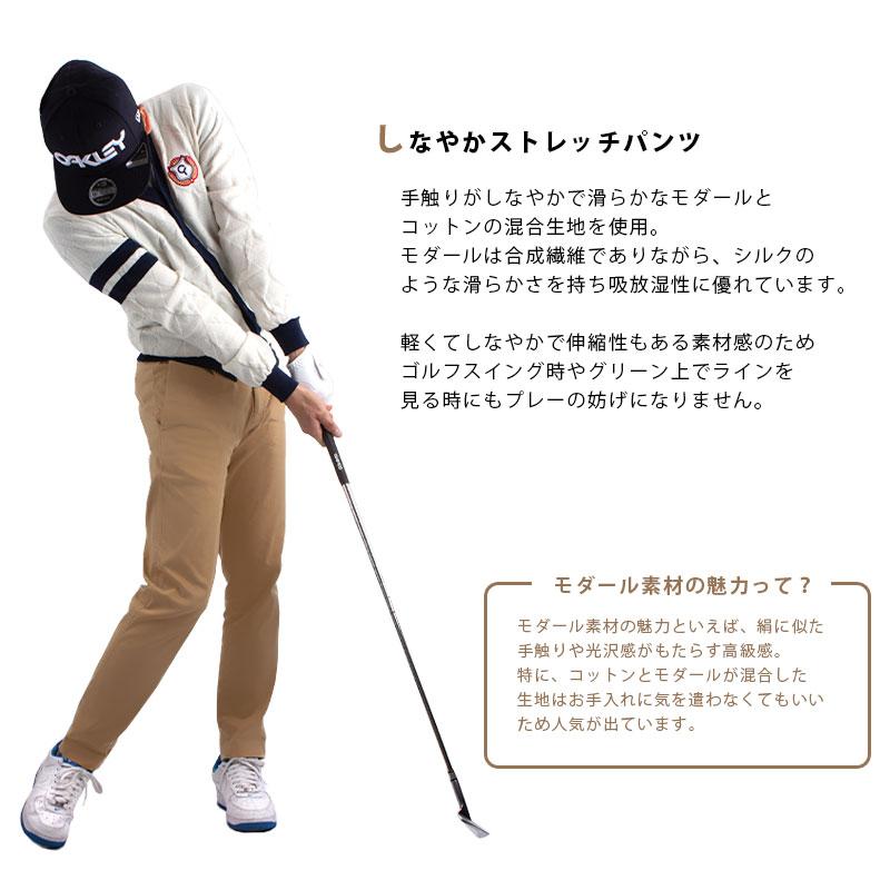 ゴルフパンツ メンズ パンツ しなやかストレッチパンツ 日本製