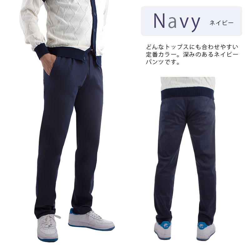 ゴルフパンツ メンズ パンツ しなやかストレッチパンツ 日本製