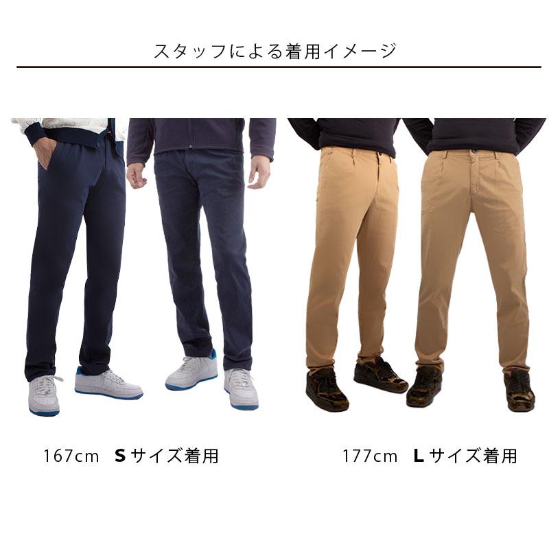 ゴルフパンツ メンズ パンツ しなやかストレッチパンツ 日本製