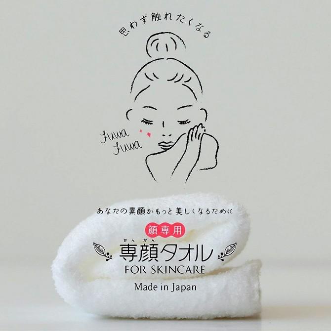 専顔タオル おぼろタオル タオル フェイスタオル 吸水性 日本アトピー協会推薦品 蒸しタオル 美肌 アトピー 赤ちゃん 乾燥肌 敏感肌 綿100 To 09 ノーブルゴルフ 通販 Yahoo ショッピング