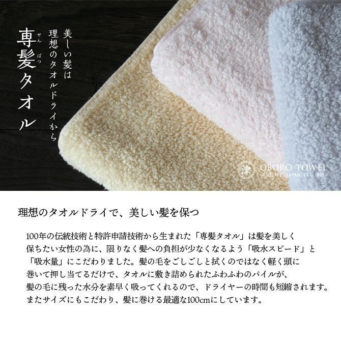 専髪タオル おぼろタオル タオル 吸水性 日本アトピー協会推薦品 蒸しタオル 美肌 タオルドライ 美しい髪 母の日 赤ちゃん 肌に優しい To 09 ノーブルゴルフ 通販 Yahoo ショッピング