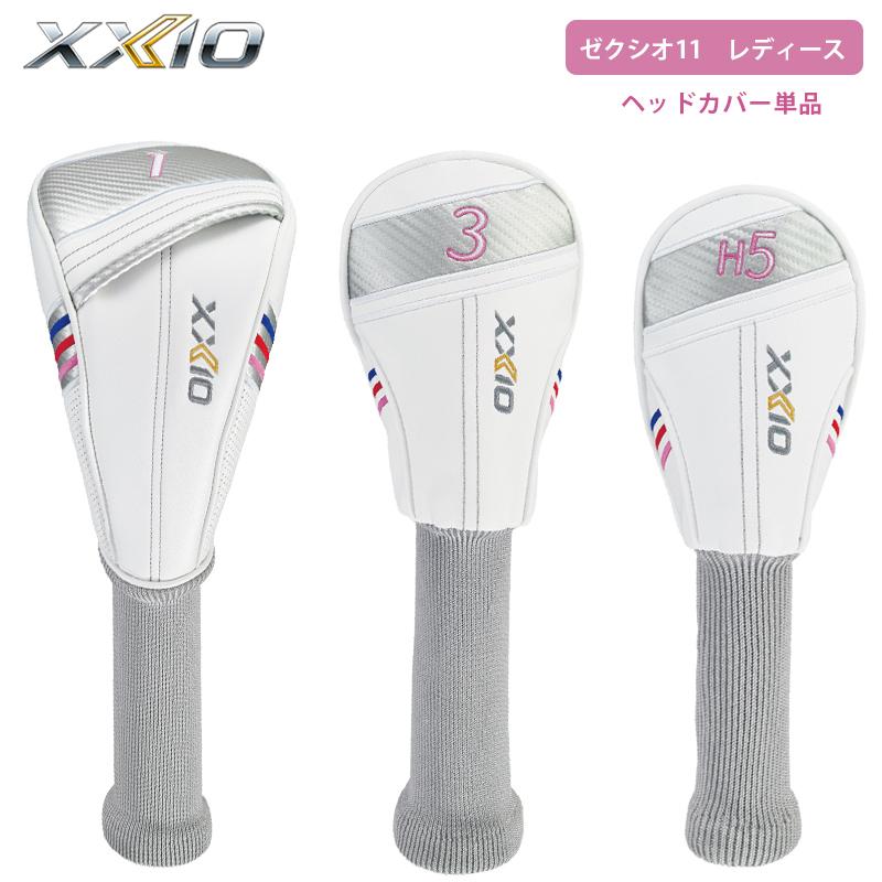 ゼクシオ11 レディース 専用 ヘッドカバー　XXIOX ゴルフ ダンロップ メーカー取寄品　単品　カバー 女性用 ドライバー用  :xxio11-hc-l:ノーブルゴルフ - 通販 - Yahoo!ショッピング
