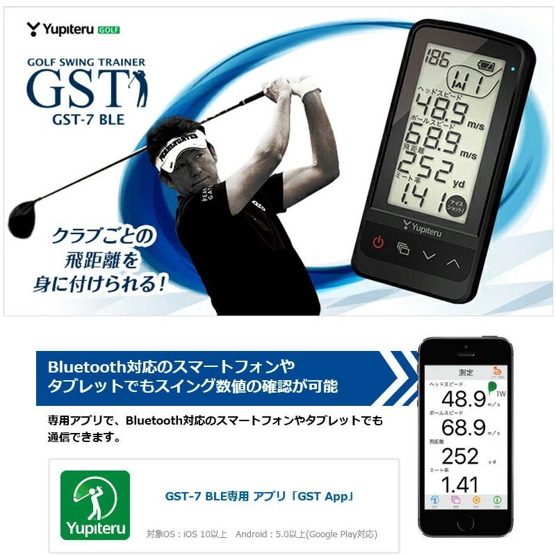 ユピテル YUPITERU GST7 BLE ゴルフスイングトレーナー 飛距離 測定器 ゴルフ ヤード 【SALE／99OFF】