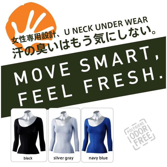 イオンスポーツ 女性専用ゼロフィット ZEROFIT　ゼロフィット400 ゴルフ アンダーウェア Uネック 抗菌防臭 ポリジンだから臭わない  着圧 expoint01 | ZEROFIT | 03