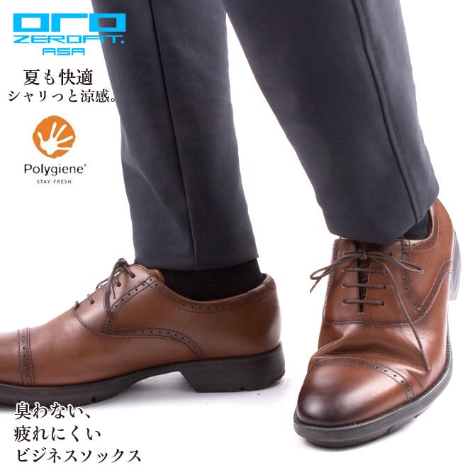 ゼロフィット オーロ 夏用 麻 1足 イオンスポーツ ミドルソックス メンズ ストレスフリー Zerofit Oro ビジネス 靴下 あす楽対応 Zerofit Oroasa ノーブルゴルフ 通販 Yahoo ショッピング