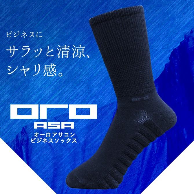 ゼロフィット オーロ 夏用 麻 1足 イオンスポーツ ミドルソックス メンズ ストレスフリー Zerofit Oro ビジネス 靴下 あす楽対応 Zerofit Oroasa ノーブルゴルフ 通販 Yahoo ショッピング
