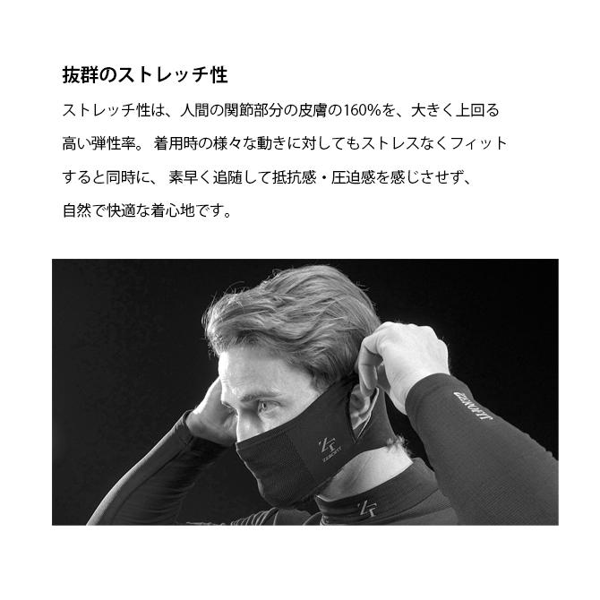 SALE20％OFF!!スポーツマスク ZF FACE MASK マスク ムレずに快適