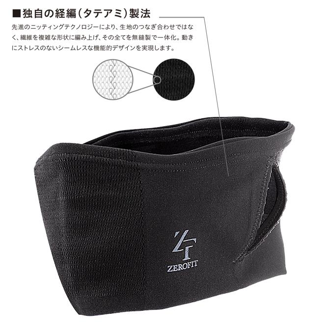 SALE20％OFF!!スポーツマスク ZF FACE MASK マスク ムレずに快適