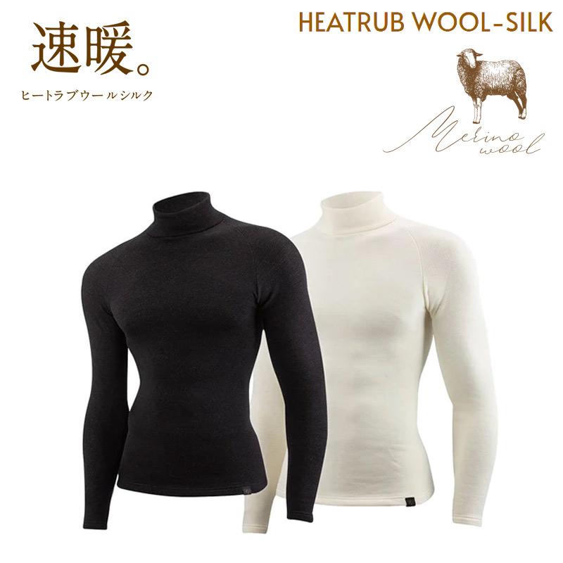 ゼロフィット ヒートラブ ウールシルク 速暖 メリノウール ゴルフ