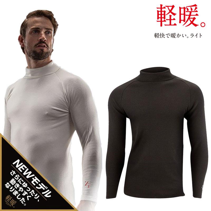 ZEROFIT 「軽暖。ヒートラブ ライト」ゴルフ アンダーウエア ロング