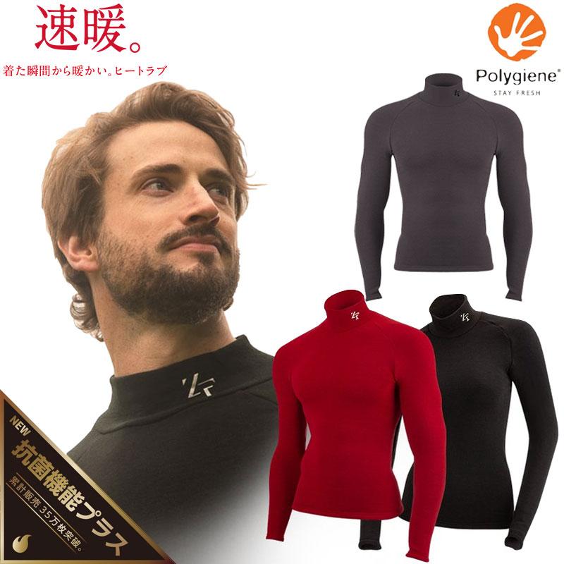 速暖 EON SPORTS ヒートラブ モックネック BK (M)HEATRUB ZEROFIT スポーツウェア アンダーウェア「ヒートラブ 抗菌防臭