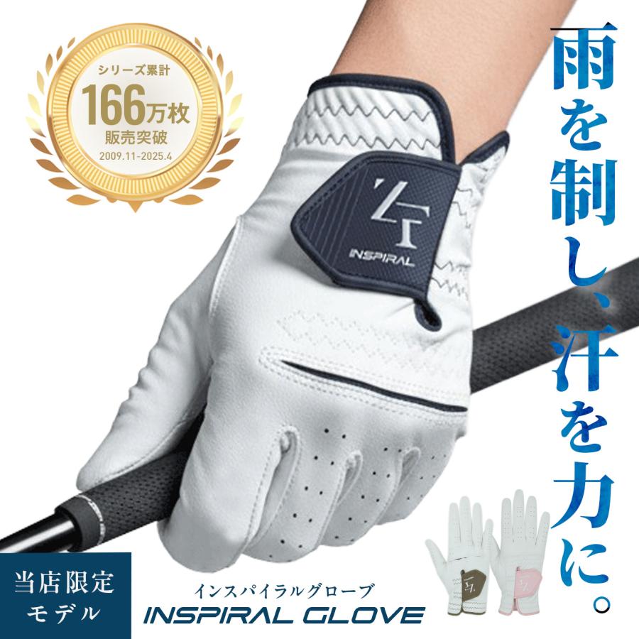 ZEROFIT 新発売!!【当店限定モデル】ゼロフィット インスパイラル