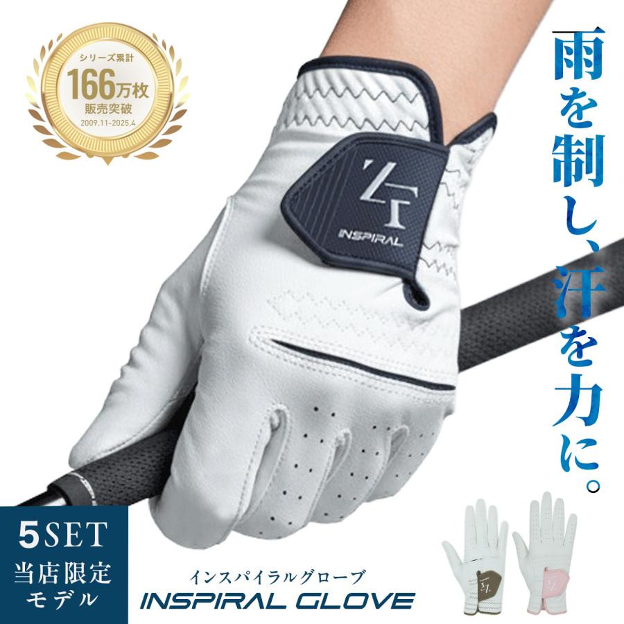 ZEROFIT 【当店限定モデル】【お得な5セット】ゼロフィット イン