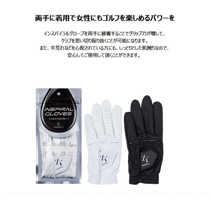 NEW ゼロフィット インスパイラルグローブ　2017 新作 ゴルフ グローブ　手袋　｜noblegolf｜05