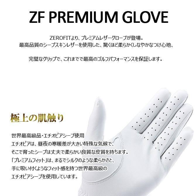 ZEROFIT ゼロフィット プレミアムグローブ シープスキン グローブ 2020