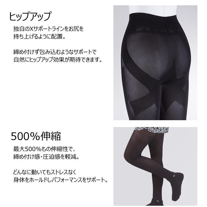 ZEROFIT ゼロシーマー 無縫製 スポーツレギンス ゴルフウェア