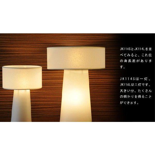 ノーブルスパーク テーブルランプ JK114S（照明 照明器具 間接照明 LED