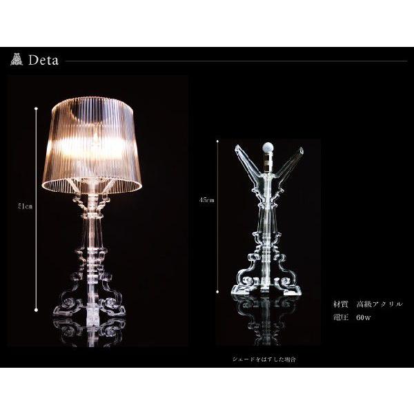 ノーブルスパーク テーブルランプ JK124（照明 照明器具 間接照明 LED