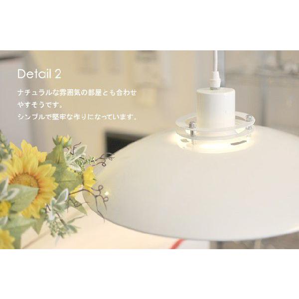 ペンダントライト JKC141white（照明 照明器具 間接照明 LED 天井照明 おしゃれ デザイン インテリア シーリング ペンダント ）_4