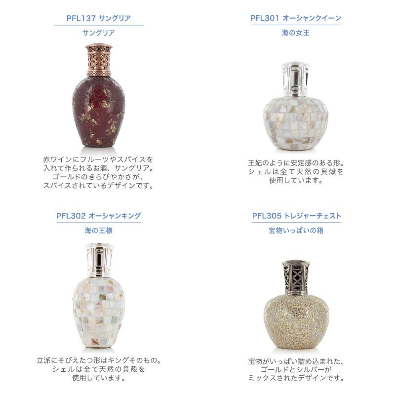 アシュレイ&バーウッド Ashleigh Burwood フレグランスランプL アロマランプ 火 オイルランプ アロマ 消臭 除菌 空間除菌 ウイルス対策 ディフューザー :ABLPL:Noblesse-Oblige - 通販 - Yahoo!ショッピング アシュレイ&バーウッド Ashleigh Burwood フレグランスランプL アロマランプ 火 オイルランプ アロマ 消臭 除菌 空間除菌 ウイルス対策 ディフューザー :ABLPL:Noblesse-Oblige - 通販 - Yahoo!ショッピング
