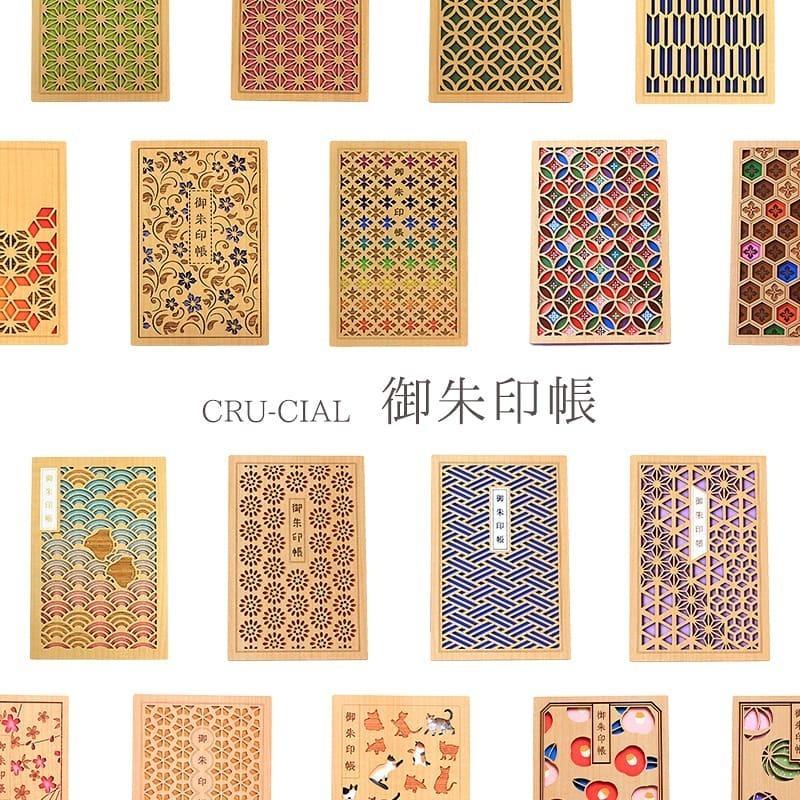 御朱印帳 人気 木 アマビエ 後光 アマエビ クルーシャル Crucial おしゃれ かわいい 女性用 男性用 レディース メンズ 御朱印 朱印帳 集印 帳 送料無料 Cc 004 Noblesse Oblige 通販 Yahoo ショッピング