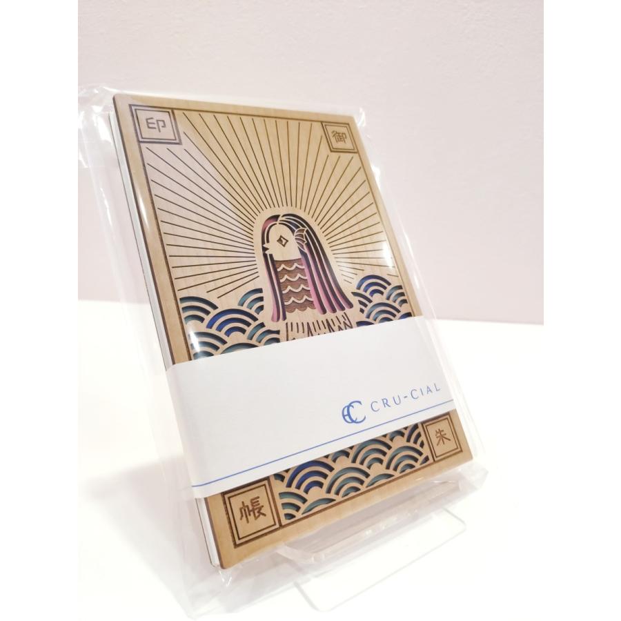 御朱印帳 人気 木 アマビエ 後光 アマエビ クルーシャル Crucial おしゃれ かわいい 女性用 男性用 レディース メンズ 御朱印 朱印帳 集印 帳 送料無料 Cc 004 Noblesse Oblige 通販 Yahoo ショッピング