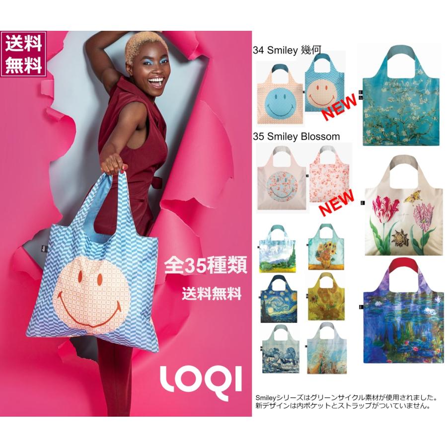 エコバッグ Loqi ローキー 名画 コンパクト 折りたたみ 大容量 丈夫 レジカゴ 撥水加工 kg スーパー ショッピング トートバッグ モノトーン 丈夫 Lqmuse001 Noblesse Oblige 通販 Yahoo ショッピング