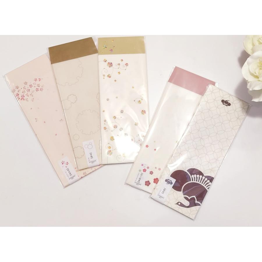 和詩倶楽部 其の先封筒 手紙 封筒 和紙 可愛い 5枚入り Ws 002 Noblesse Oblige 通販 Yahoo ショッピング