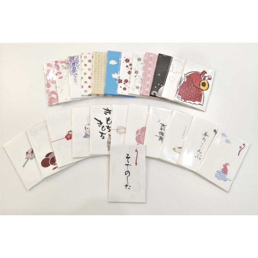 ポチ袋 プチ袋 かわいい お年玉 お年玉袋 おとしだま 和紙倶楽部 御礼 御祝い 御返し 懐紙 お金 Ws Pb Noblesse Oblige 通販 Yahoo ショッピング