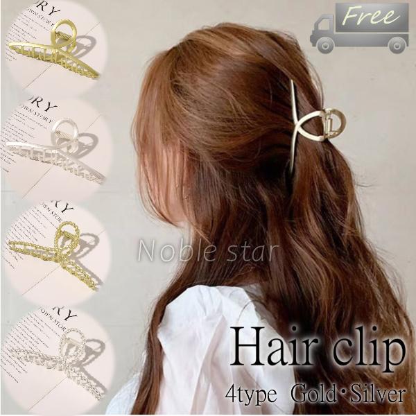ヘアクリップ 直営店 バンスクリップ メタル 大きめ ゴールド シルバー シンプル 髪留め おしゃれ レディース ヘアアクセサリー かわいい 韓国風