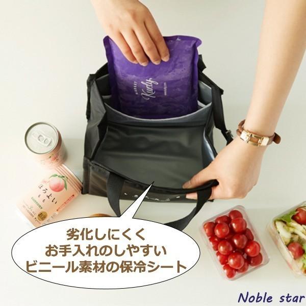 保冷バッグ おしゃれ 保温バッグ お弁当 お弁当袋 ランチバッグ 大容量 保冷 クーラーバック 保冷トート かわいい 折り畳み コンビニ エコバッグ Nshb 102 Noble Star 通販 Yahoo ショッピング