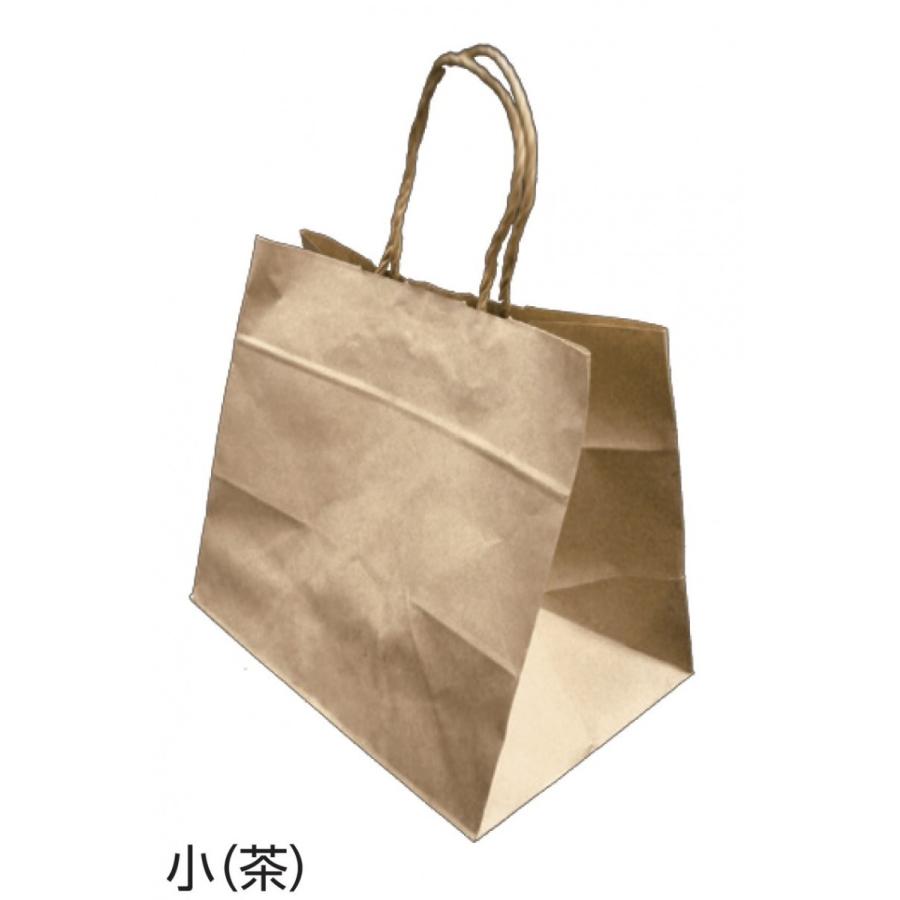 25枚入】横30cm×マチ20cm×高27cm【小サイズ】アレンジ紙袋 ロングひも