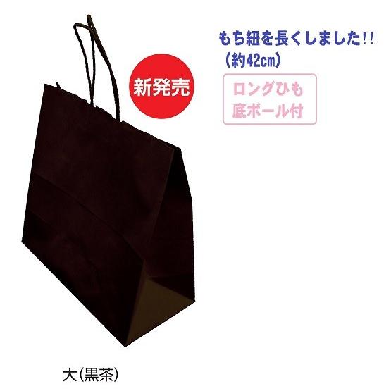 25枚入 横45cm マチ22cm 高45cm 大サイズ カラー黒茶 アレンジ紙袋 ロングひも フラワー ケーキ お菓子 ギフト ラッピング N ノーブルツールmgストア 通販 Yahoo ショッピング