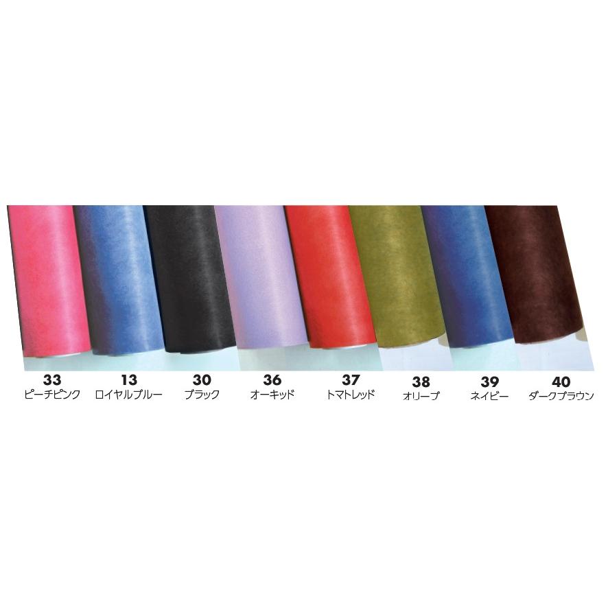 不織布ロール ラッピングペーパー ニューシングル 28g/m2 65cm×20m巻