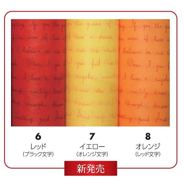 【希少】ウクライナ ラッピングペーパー 1巻 ロール 大判オーダー】花束ネイビー柄包装紙/ラッピングペーパー 500枚