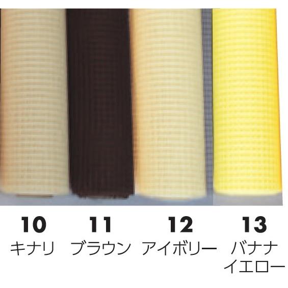 ラッピングネット サンネットカラミ 65cm×10m /ラッピングペーパー