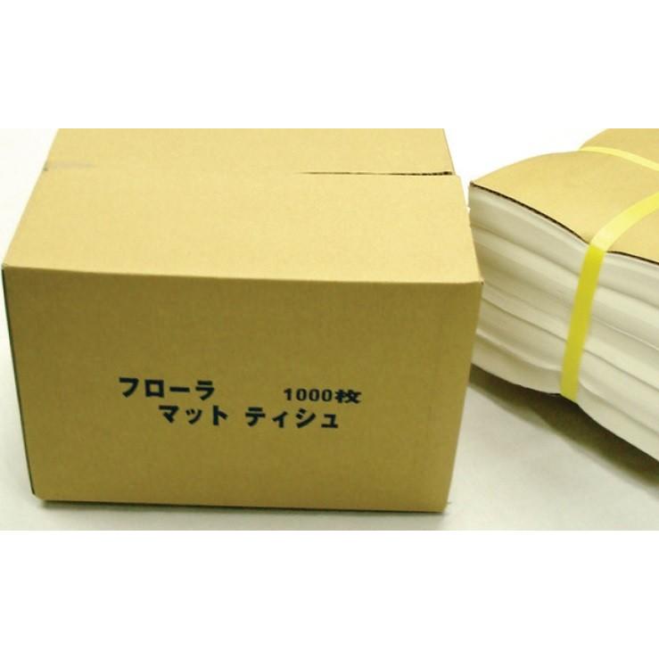 保湿用ティッシュ フローラ マットティッシュ 25ｃｍ 30ｃｍ 1000枚 花 花束 N ノーブルツールmgストア 通販 Yahoo ショッピング