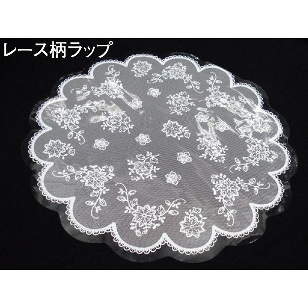Opレース柄ラップ 30 白レース45ｃｍ 0枚 包 ラッピング 今ならほぼ即納 鉢 包装 花屋さん 花 籠盛 花籠 鉢物