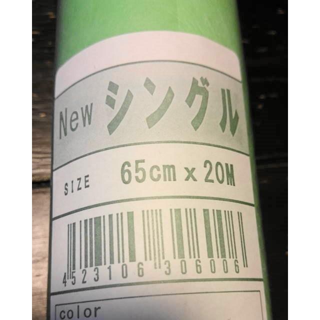 不織布ロール ラッピングペーパー ニューシングル28g/m2 65cm