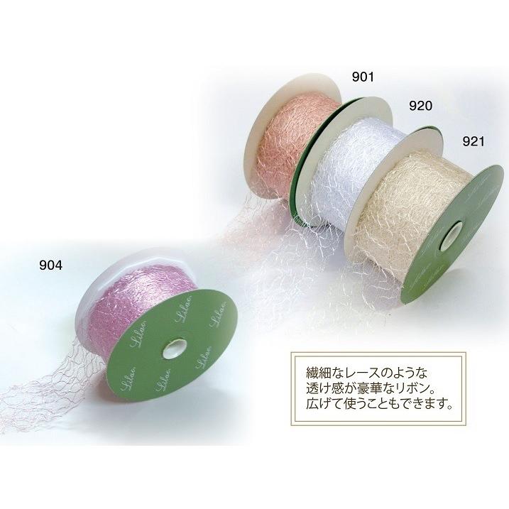 ライラックリボン【ラフィス】40mm×9.8m巻 /フラワー ギフト
