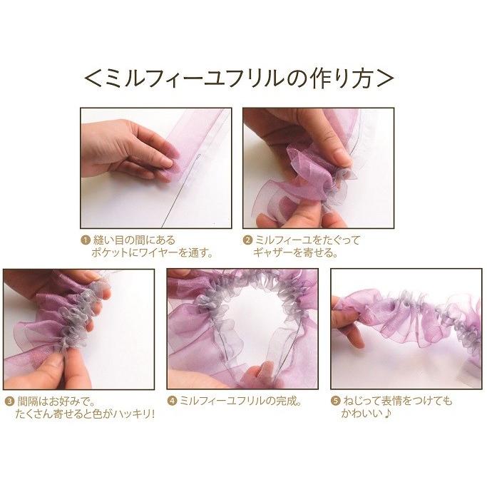 ライラックリボン【ミルフィーユ】60mm×5.8m巻 /フラワー ギフト