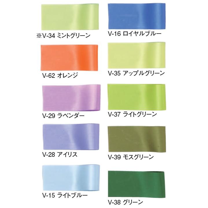 13mm幅リボン【Lilac】ビビッドサテン13mm×92m巻 ライラック