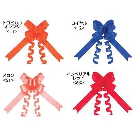 日本バーウィック社製】22mm【50枚入/エンボス加工】色