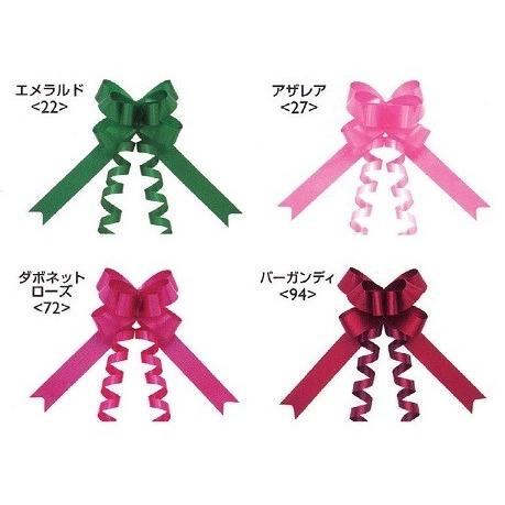 リボン　ページ サテンリボン席札】1枚100円 名刺サイズ 縦長タイプ 結婚式 ゲスト